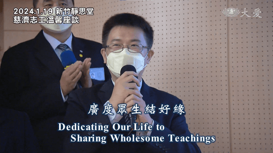 Dedicating Our Life to Sharing Wholesome Teachings