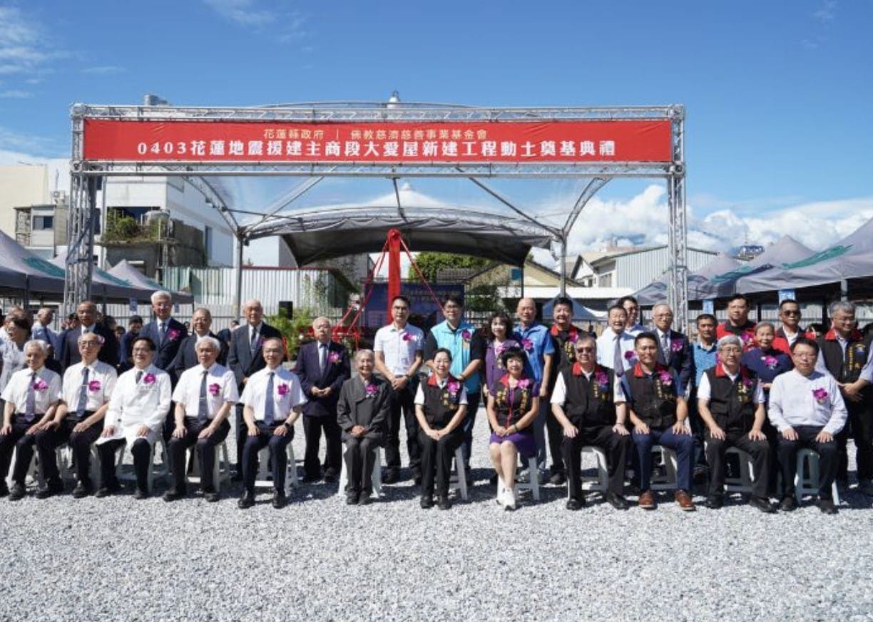 Groundbreaking to Build New Homes Bring Hope for Hualien’s Earthquake Survivors