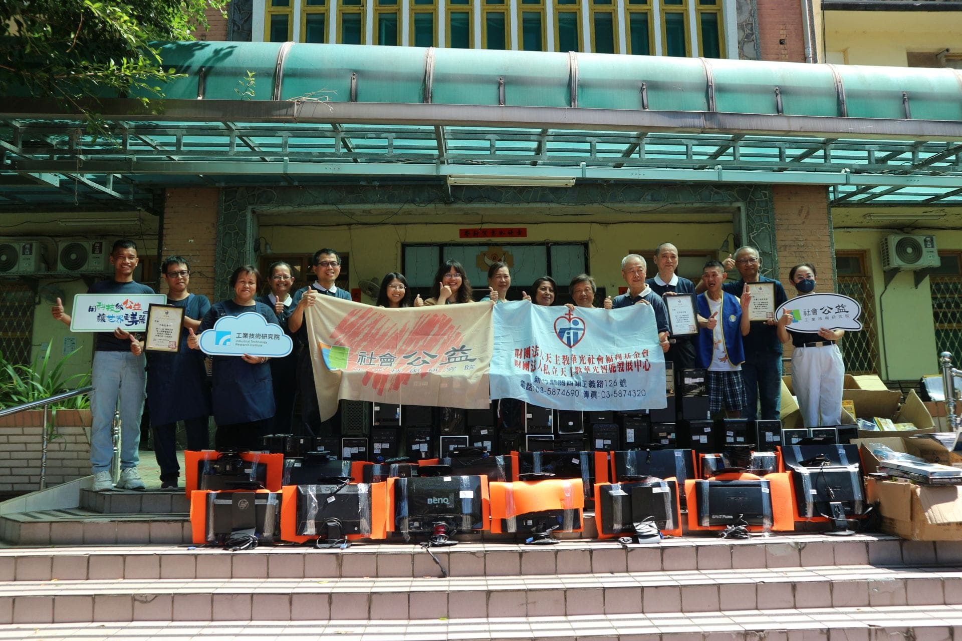 Recycled Computers Empower Taiwan’s Hua-Kuang Foundation
