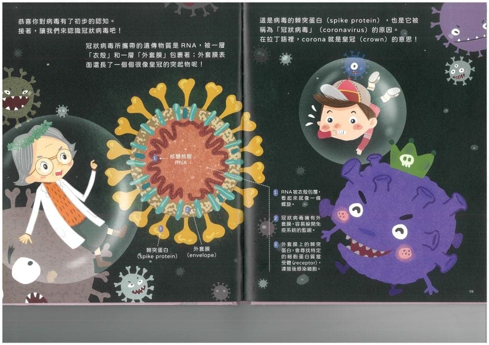 How Tzu Chi’s Children’s Books Instill Environmental Awareness and Compassion in Young Readers