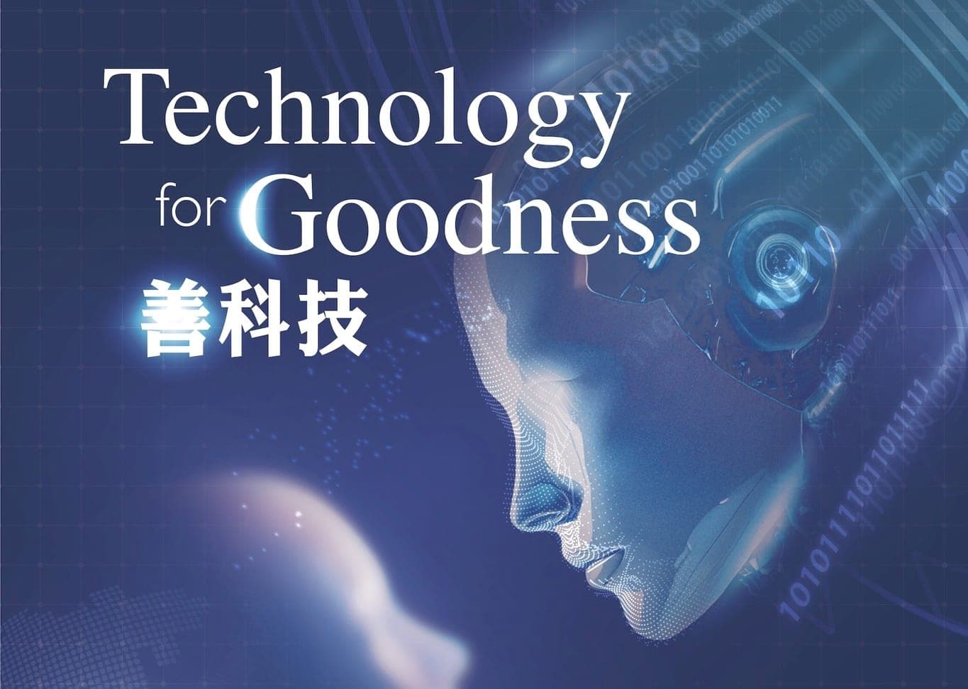 Religious Freedom & Business Foundation | Advancing Religious Freedom Through Mercy, Technology & Business for Good