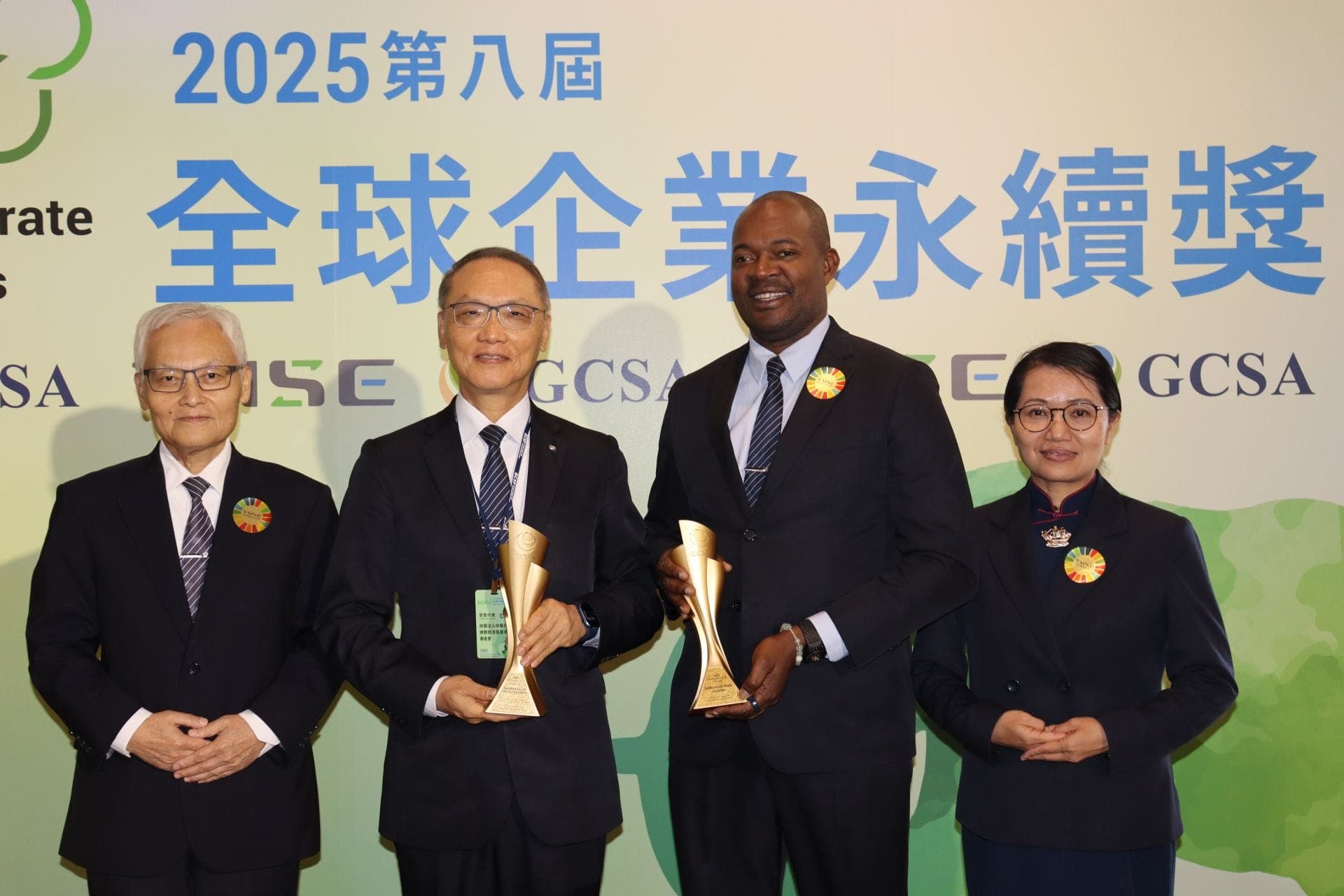 Tzu Chi Honored for Sustainable Impact Worldwide