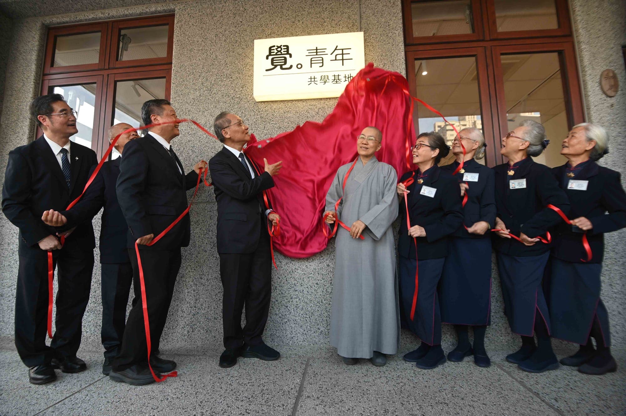 Awakened Youth Learning Hub opens in Tainan to empower young leaders