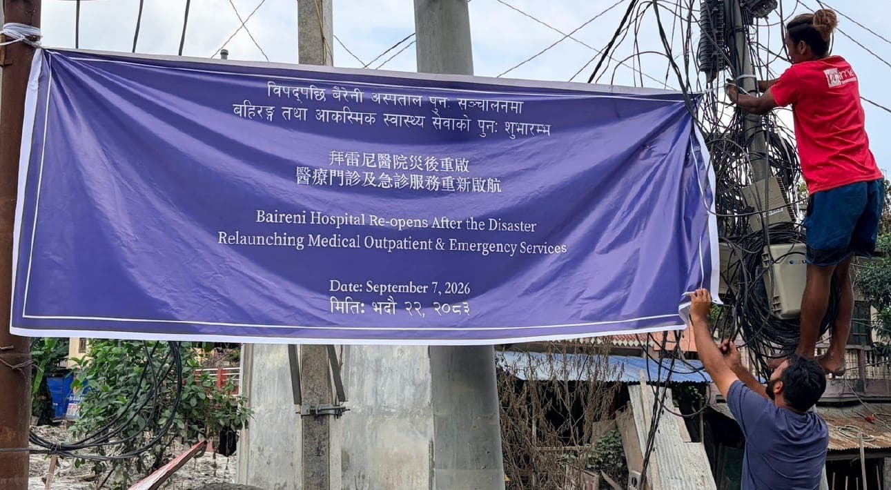 Baireni Hospital in Nepal resumes outpatient care & emergency care following severe floods