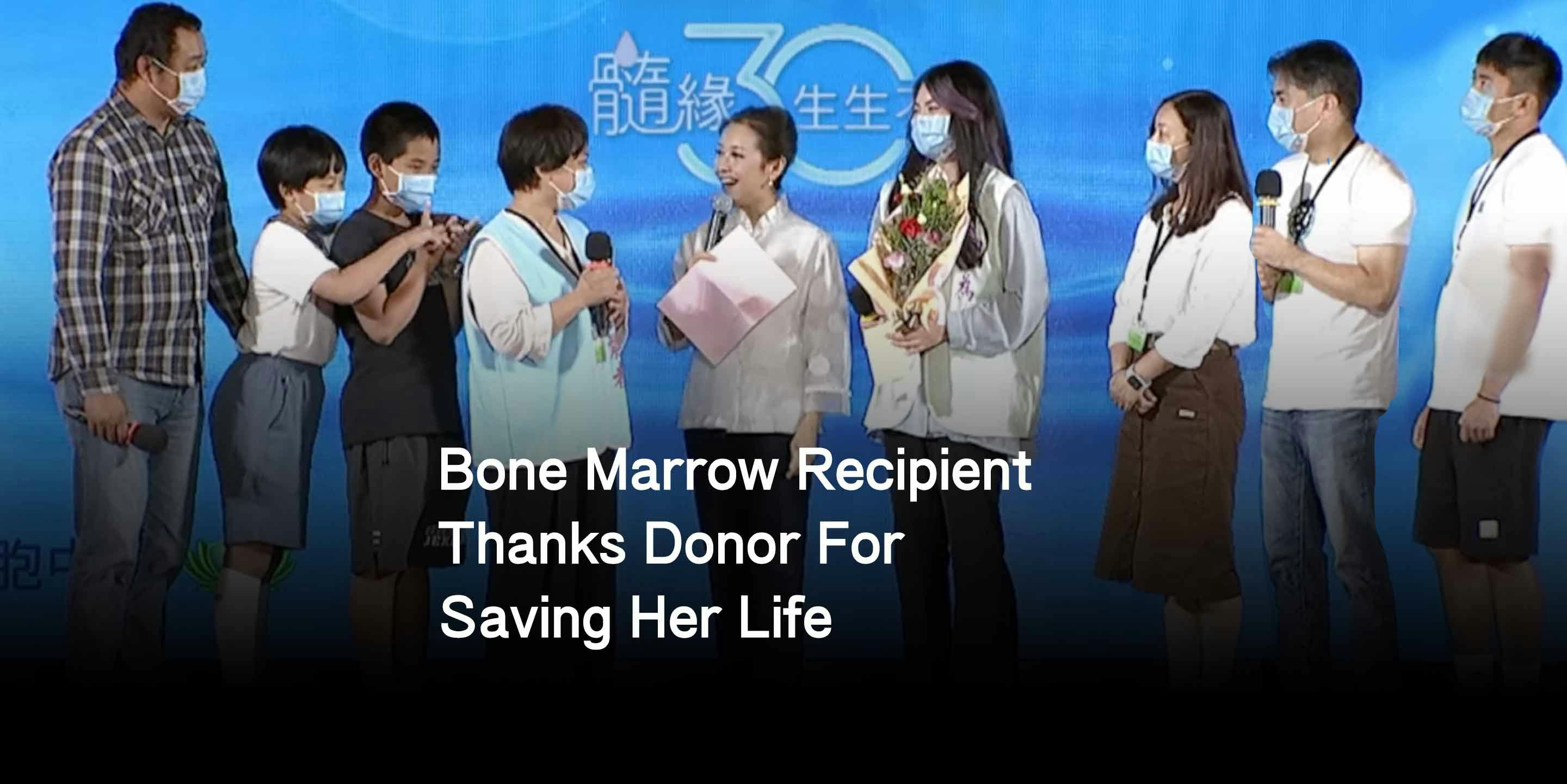 Bone Marrow Recipient Thanks Donor For Saving Her Life