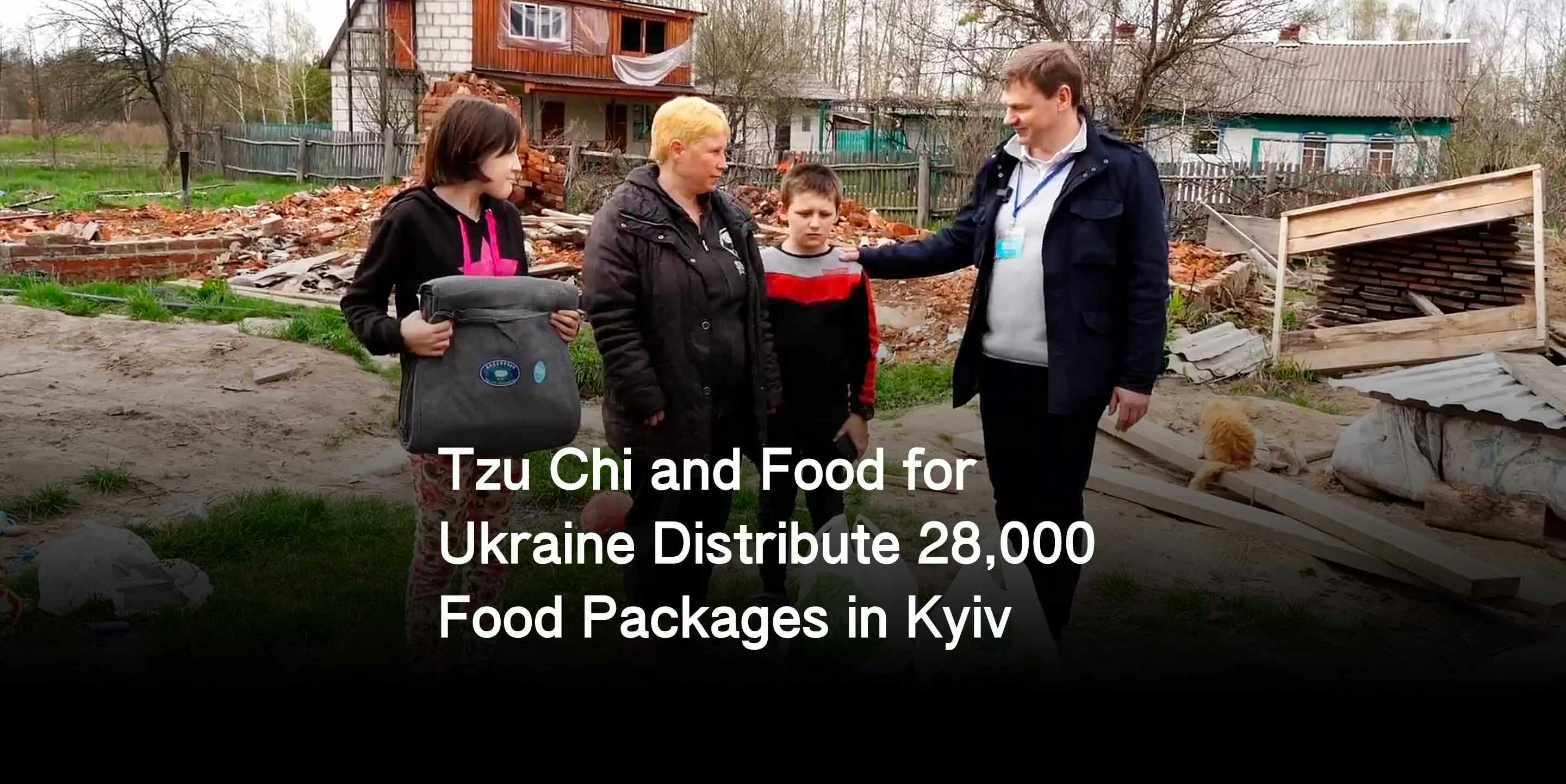 Tzu Chi and Food for Ukraine Distribute 28,000 Food Packages in Kyiv