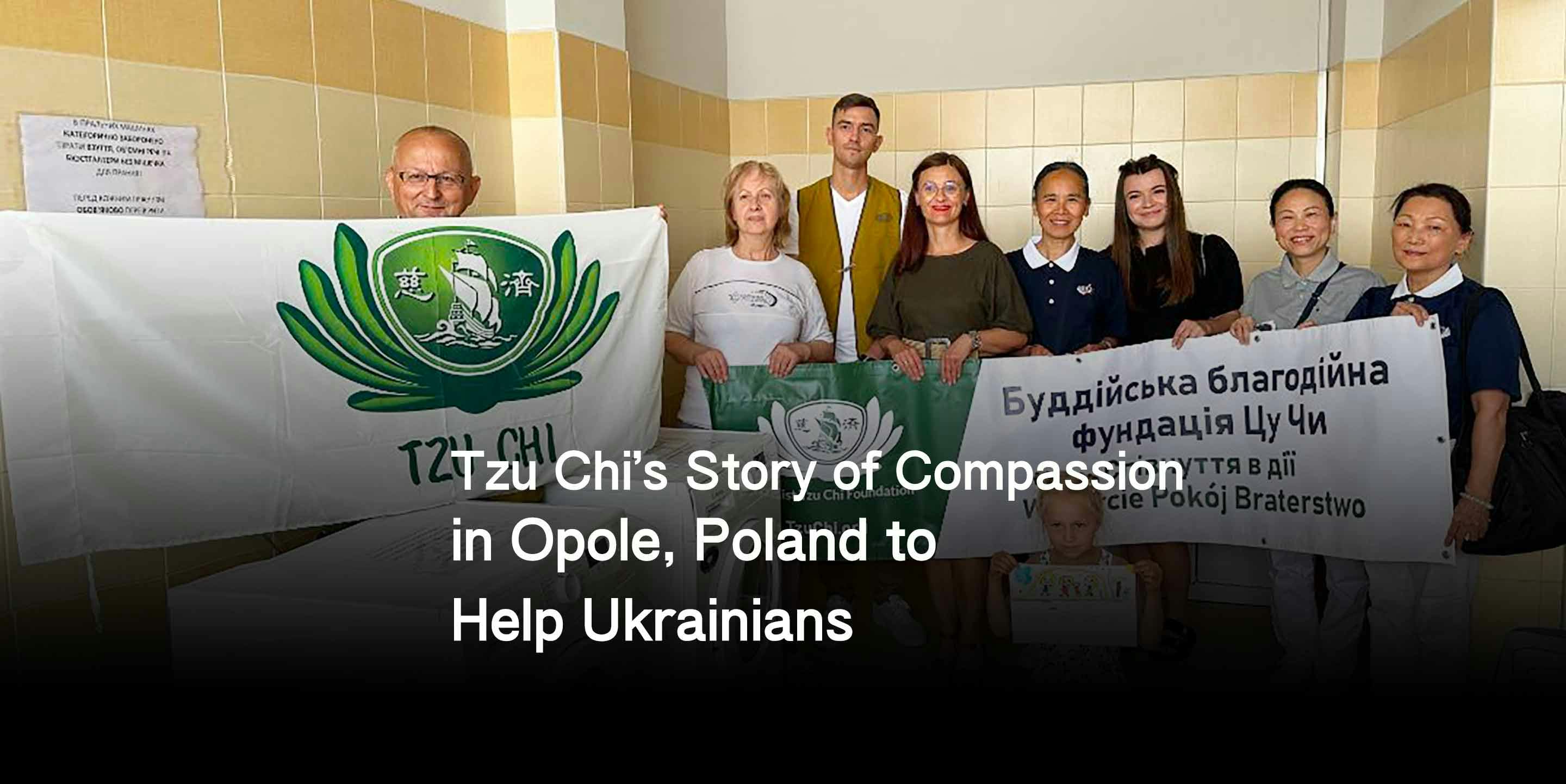 Tzu Chi's Story of Compassion in Opole, Poland to Help Ukrainians
