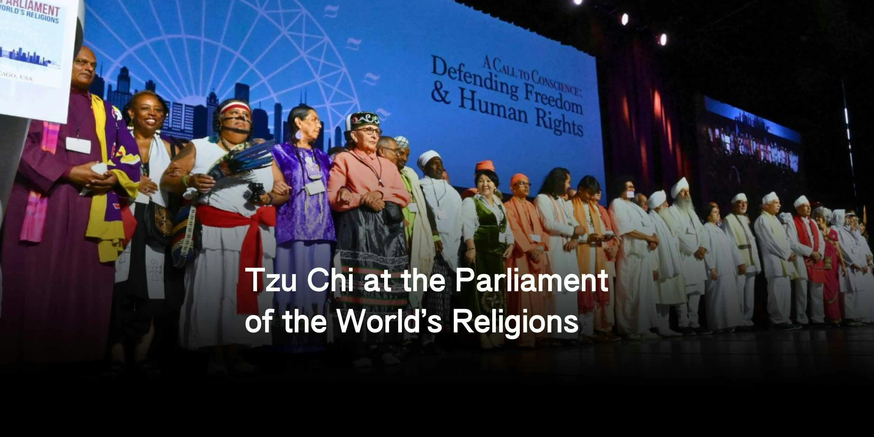 Tzu Chi Calls for Peace and Moral Conscience at Parliament of the World's Religions in Chicago