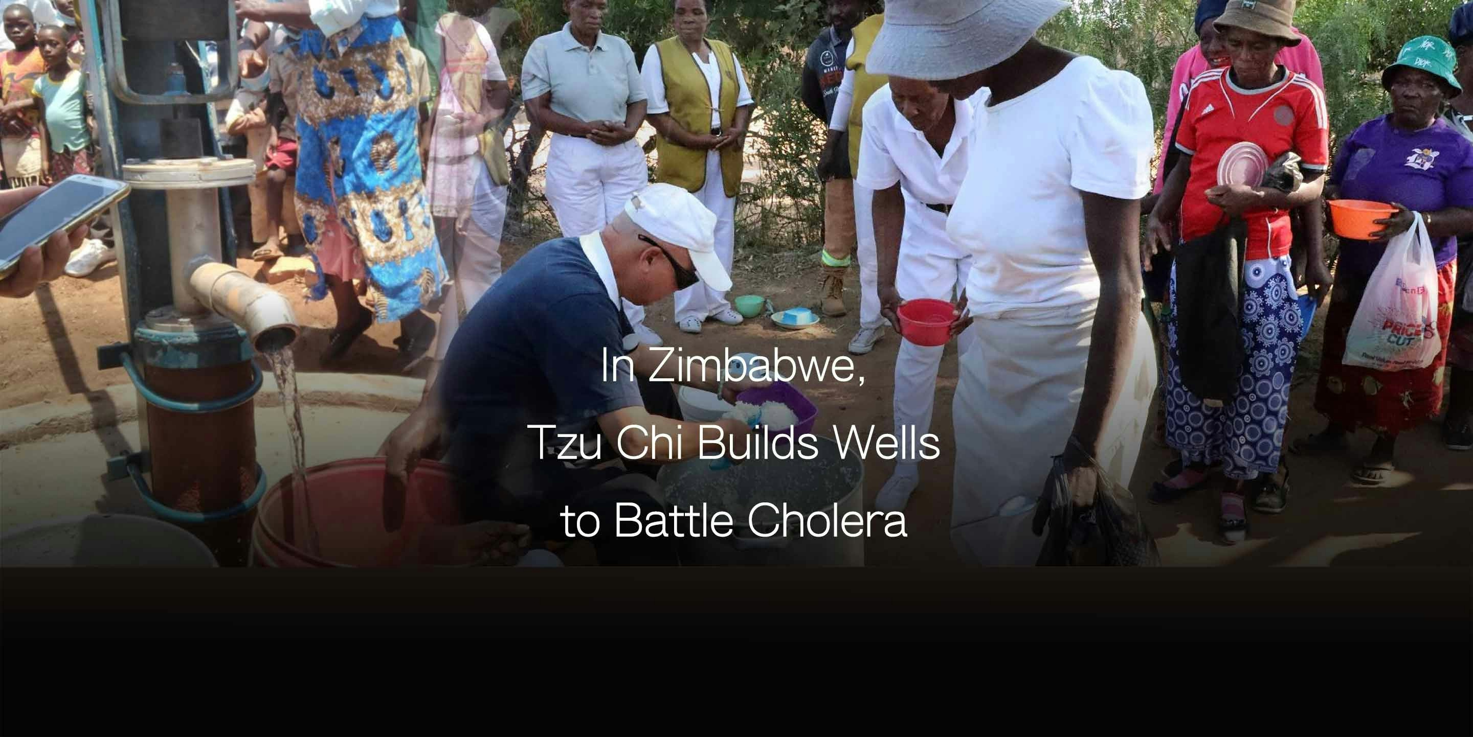 In Zimbabwe, Tzu Chi Builds Wells to Battle Cholera