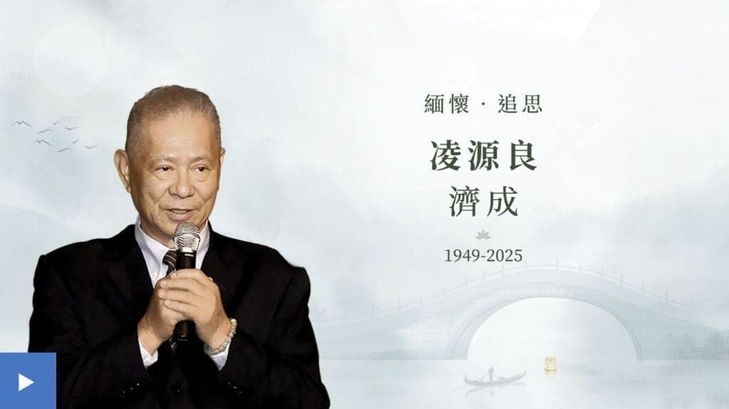 Dallas community remembers dedicated volunteer