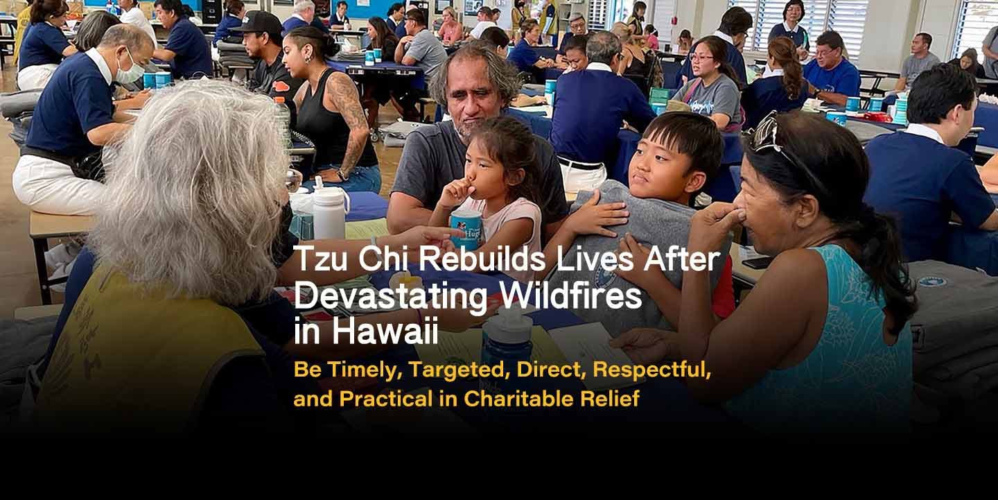 Tzu Chi Rebuilds Lives After Devastating Wildfires in Hawaii